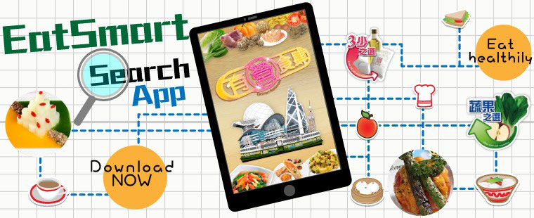 EatSmart Search App