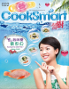 CookSmart (22nd Issue) PDF version 
