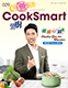 CookSmart (29th Issue) PDF version 