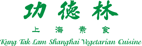 Kung Tak Lam Shanghai Vegetarian Cuisine (Peking Road) 
