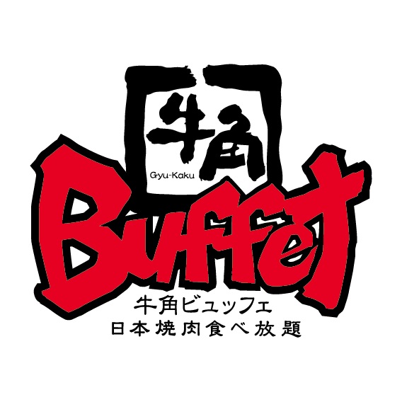 牛角Buffet (美丽华广场) 