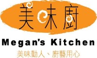 Megan's Kitchen 