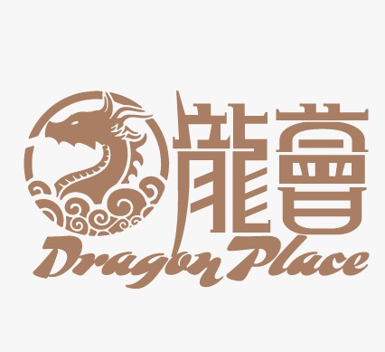 Dragon Place (Tuen Mun) 