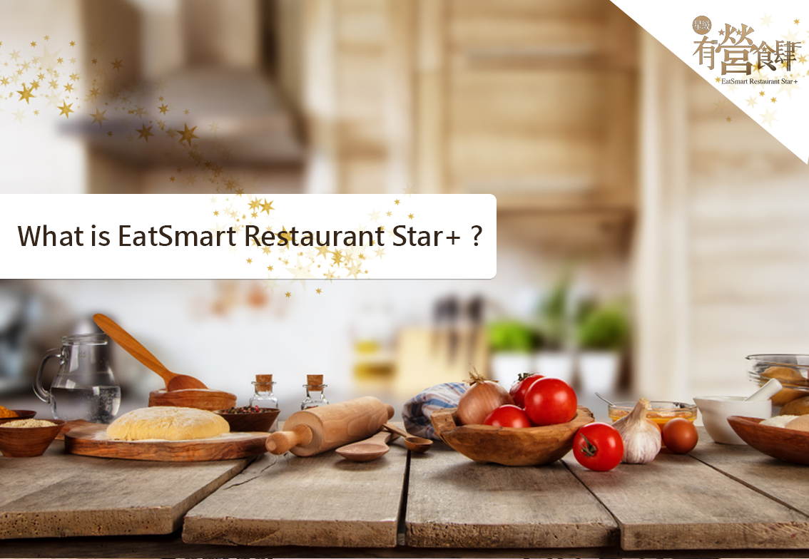 What is EatSmart Restaurant?