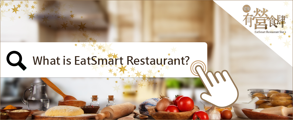 What is EatSmart Restaurant?