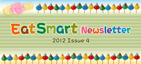 "EatSmart@restaurant.hk" Newsletter 2012 4th Issue PDF version