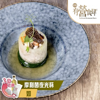 摩利菌夜光杯
