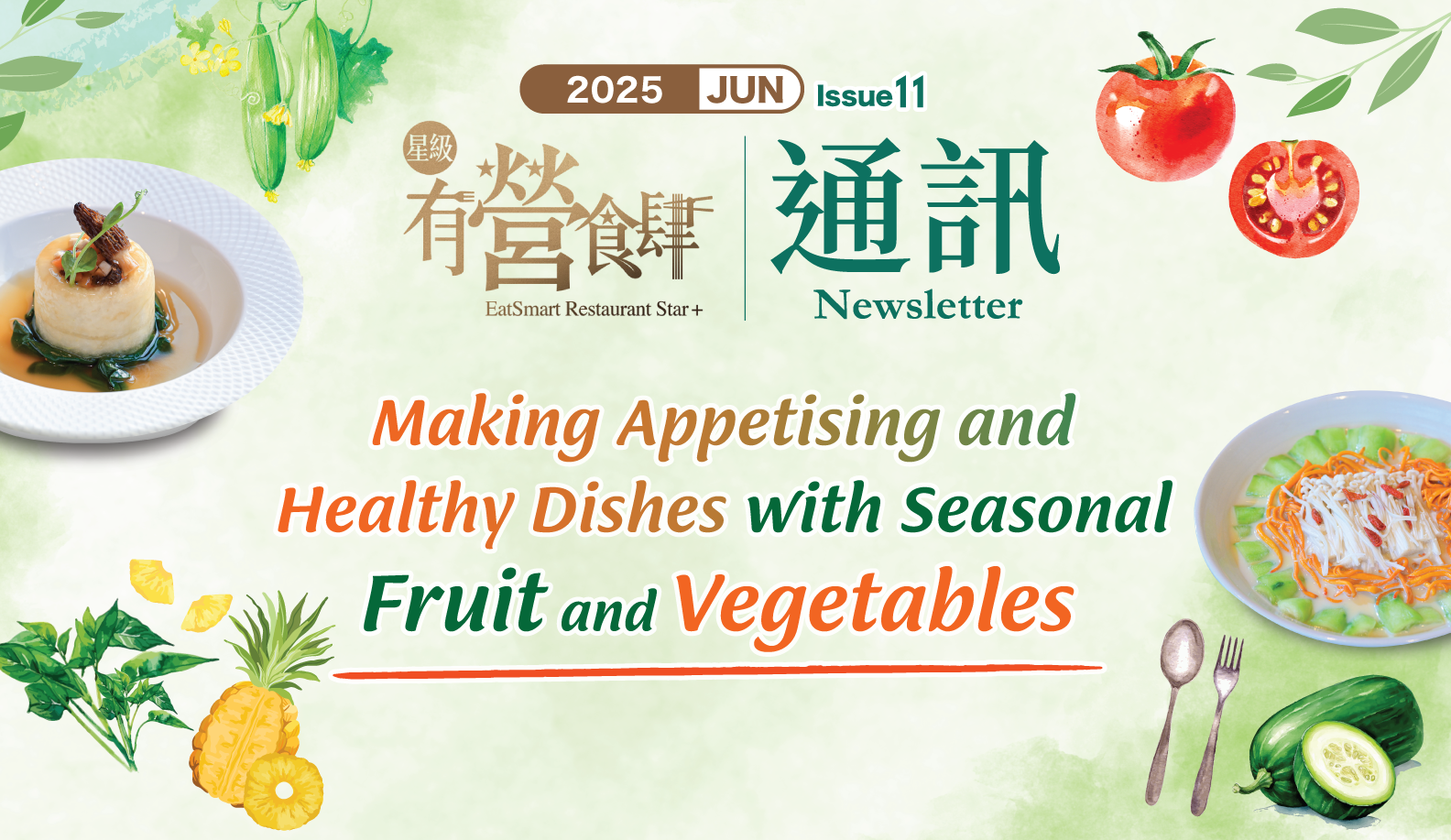 EatSmart Restaurant Star+ Newsletter