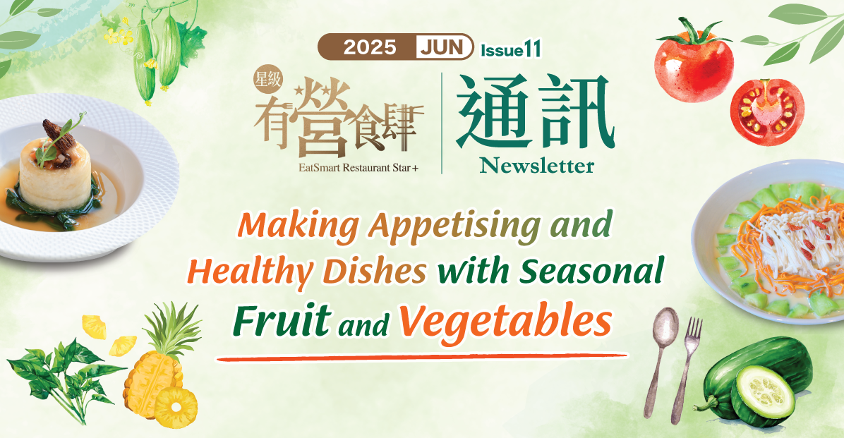 EatSmart Restaurant Star+ Newsletter