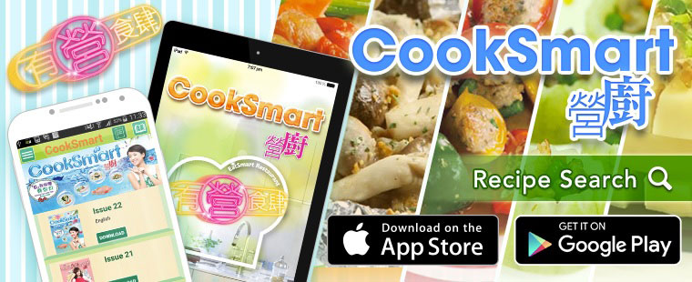 CookSmart Mobile APP Download Immediately!!