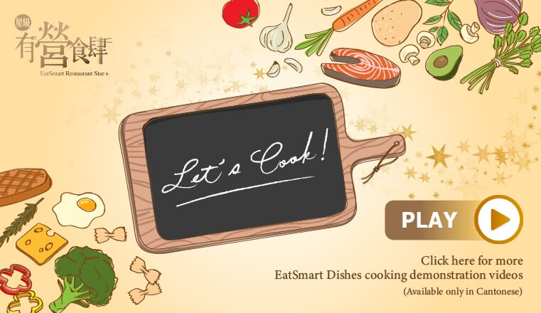 Click here for more EatSmart Dishes cooking demonstration videos