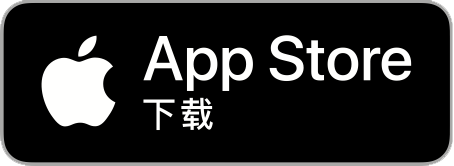 在App Store上取得「星级有营食肆」流动应用程式