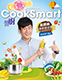 CookSmart (26th Issue)