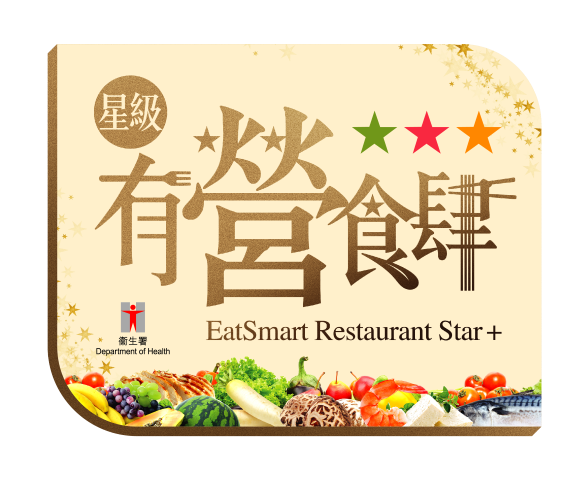 Eatsmart Restaurant