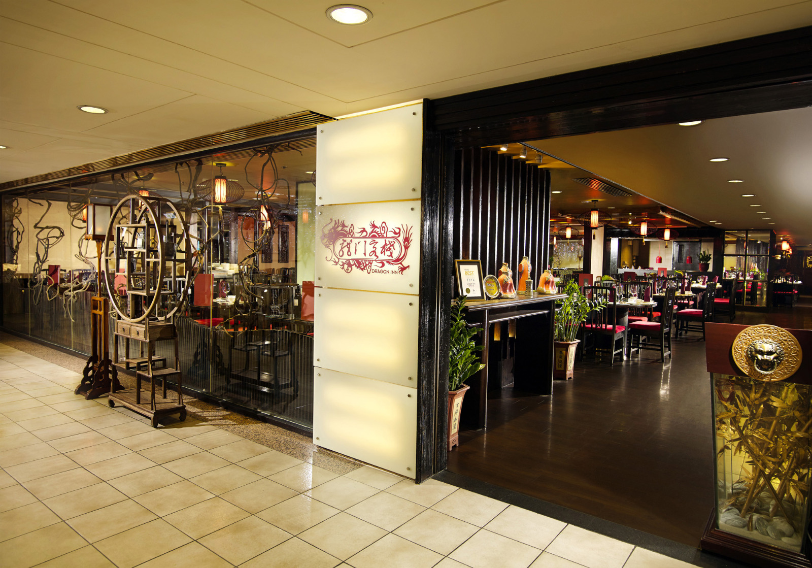 龍門客棧 (麗豪酒店)  