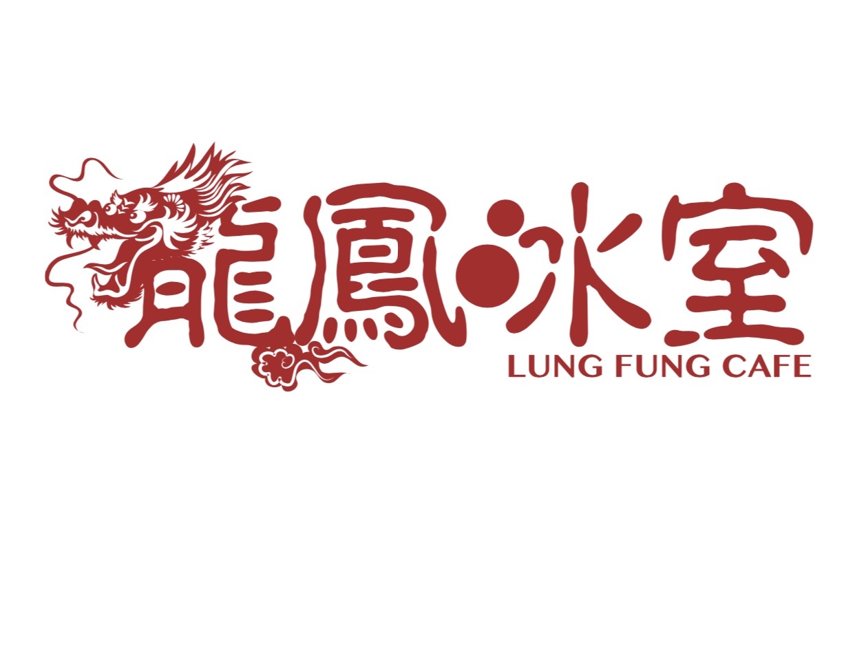 Lung Fung Café (Sheung Wan) <!-- Lung Fung Cafe (Sheung Wan)-->