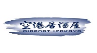 Airport Izakaya - Regal Airport Hotel 