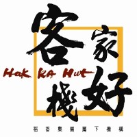 Hak Ka Hut (Domain-mall) Hak Ka Hut (Domain-mall)