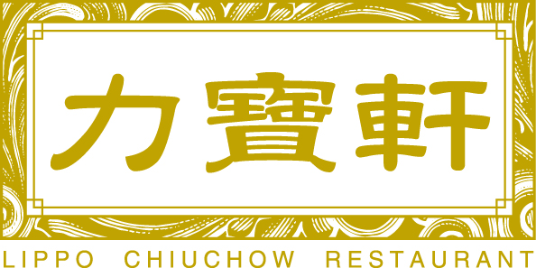 Lippo Chiuchow Restaurant 